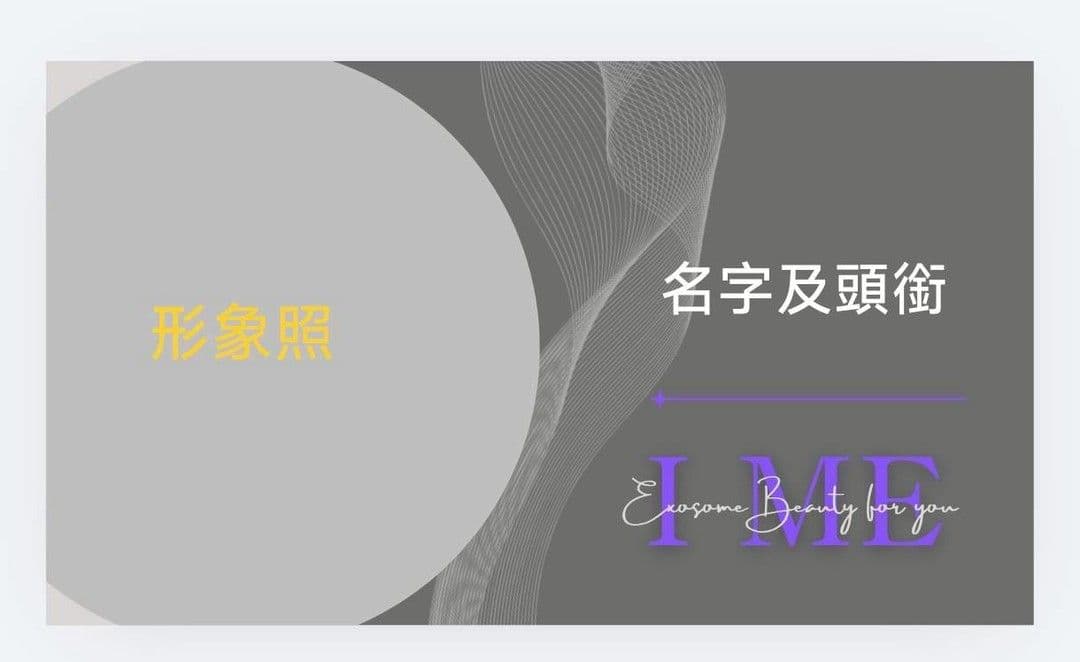 學員交流